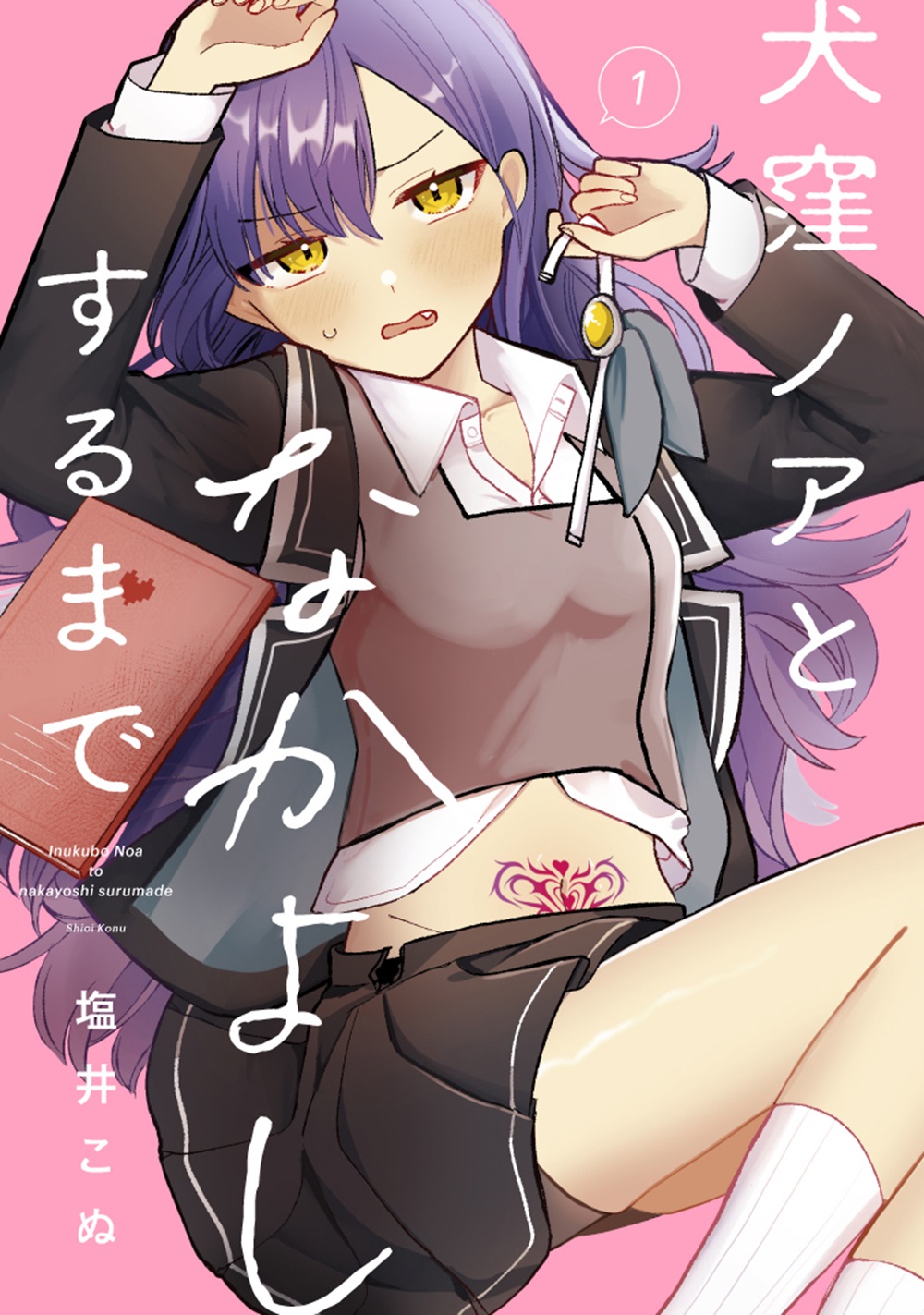 メイン画像