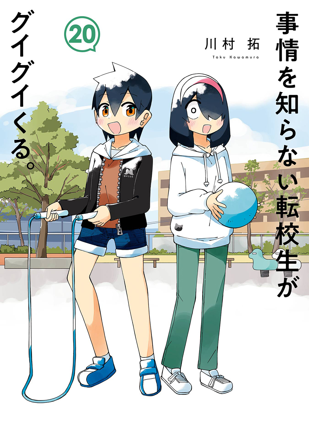 メイン画像