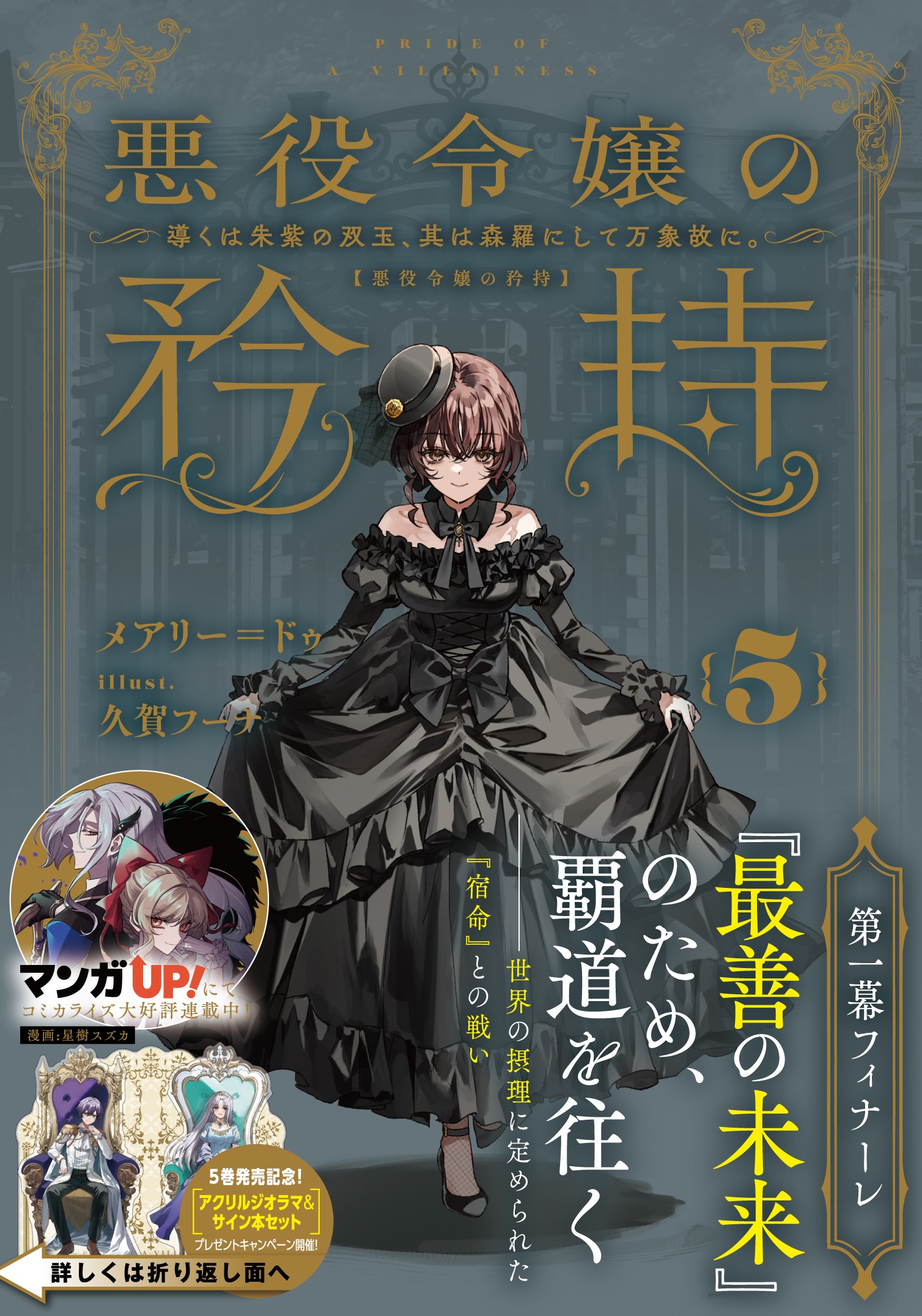 サムネイル画像1