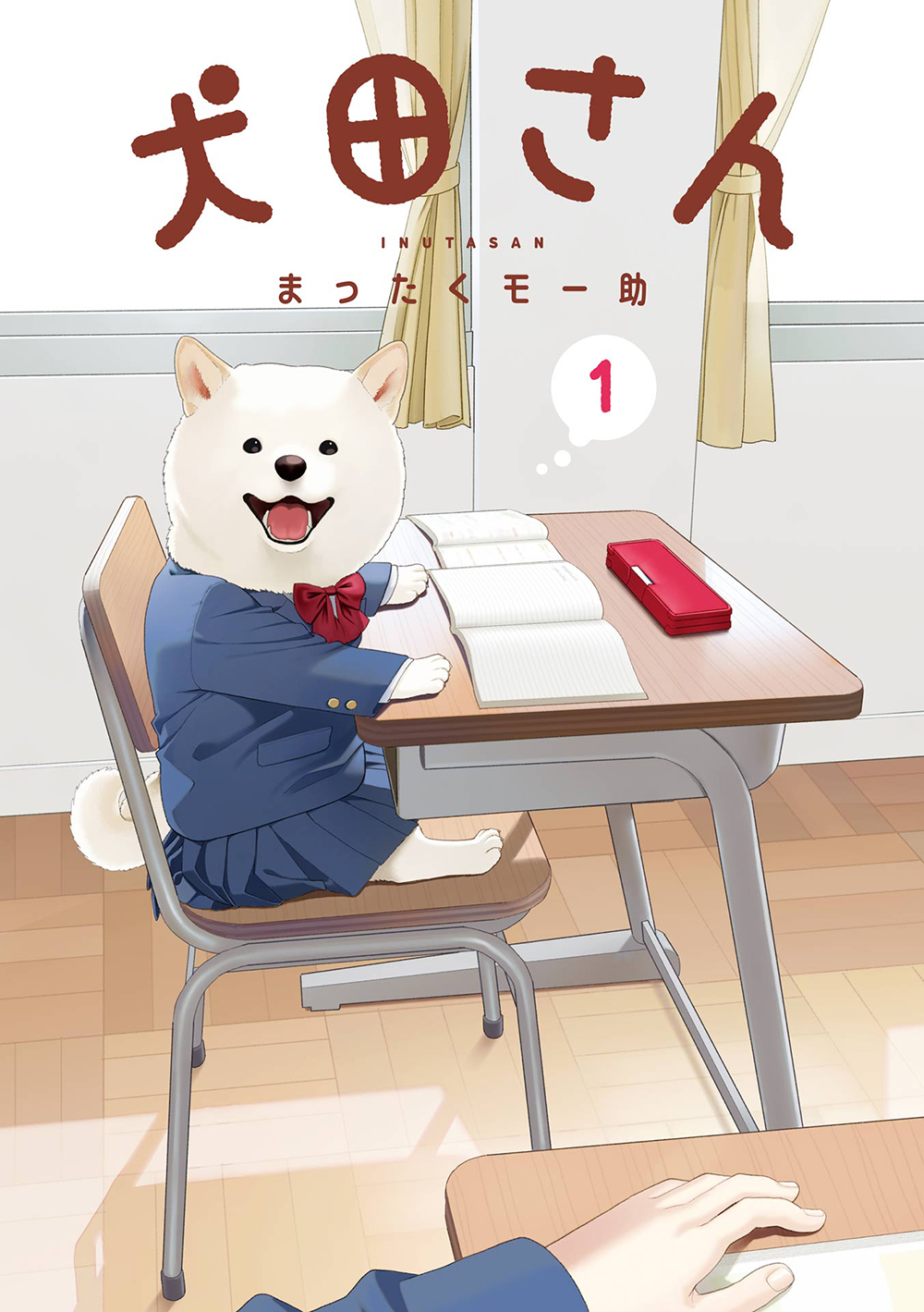 メイン画像