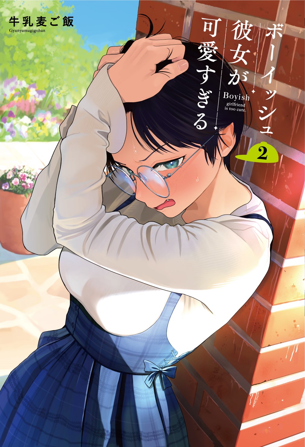 メイン画像