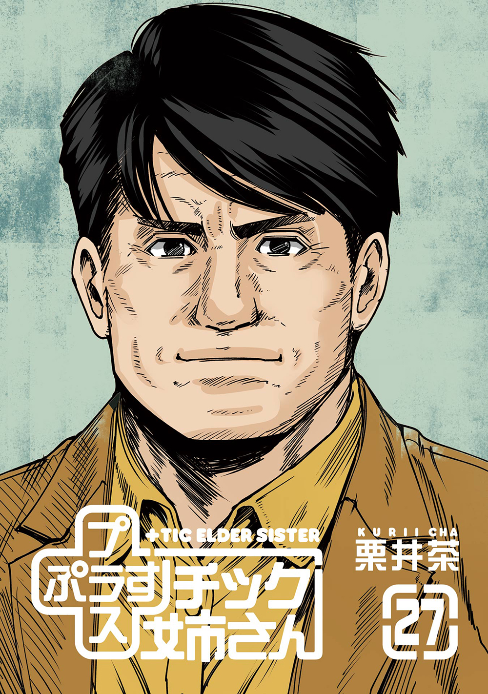 メイン画像