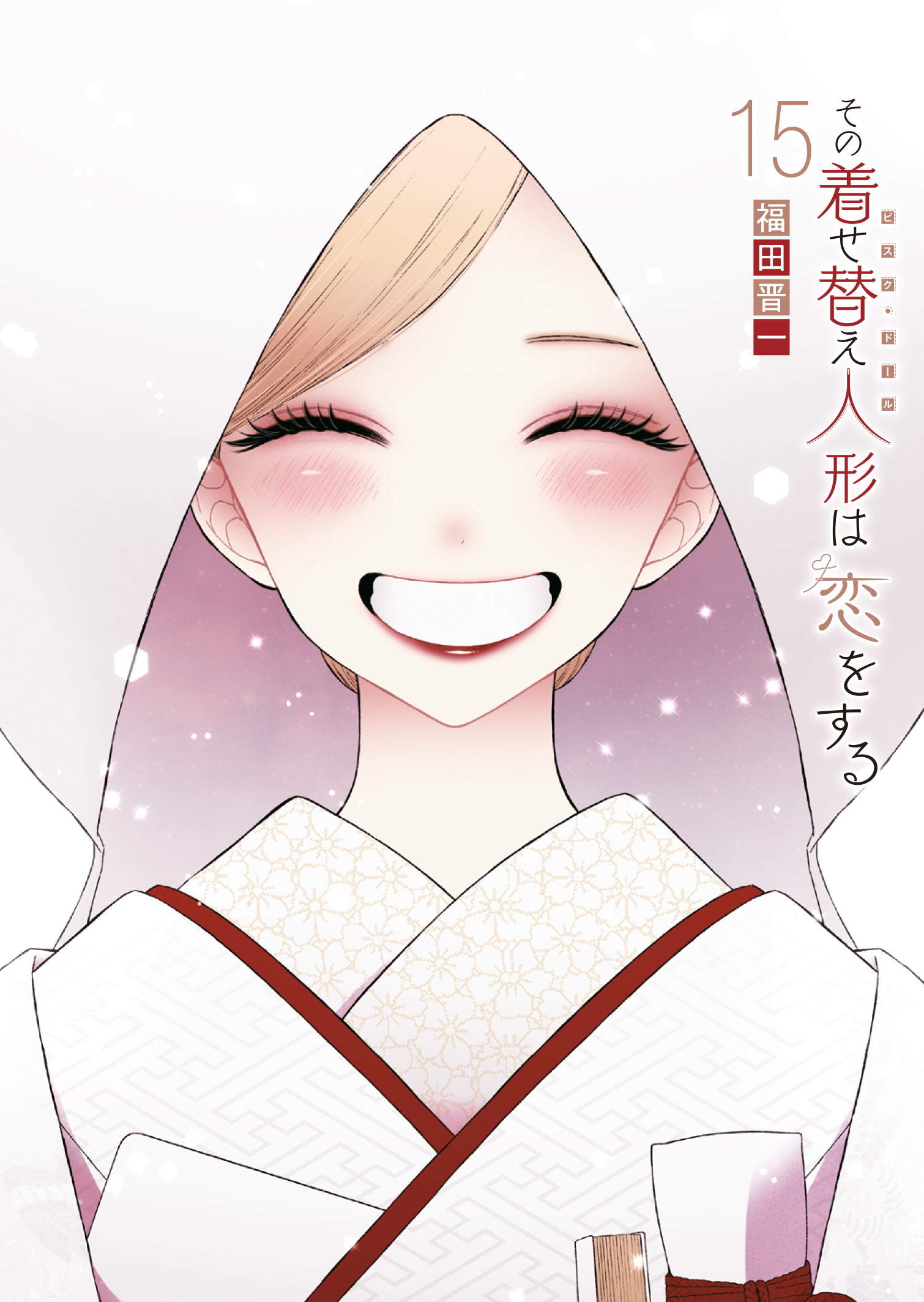 メイン画像