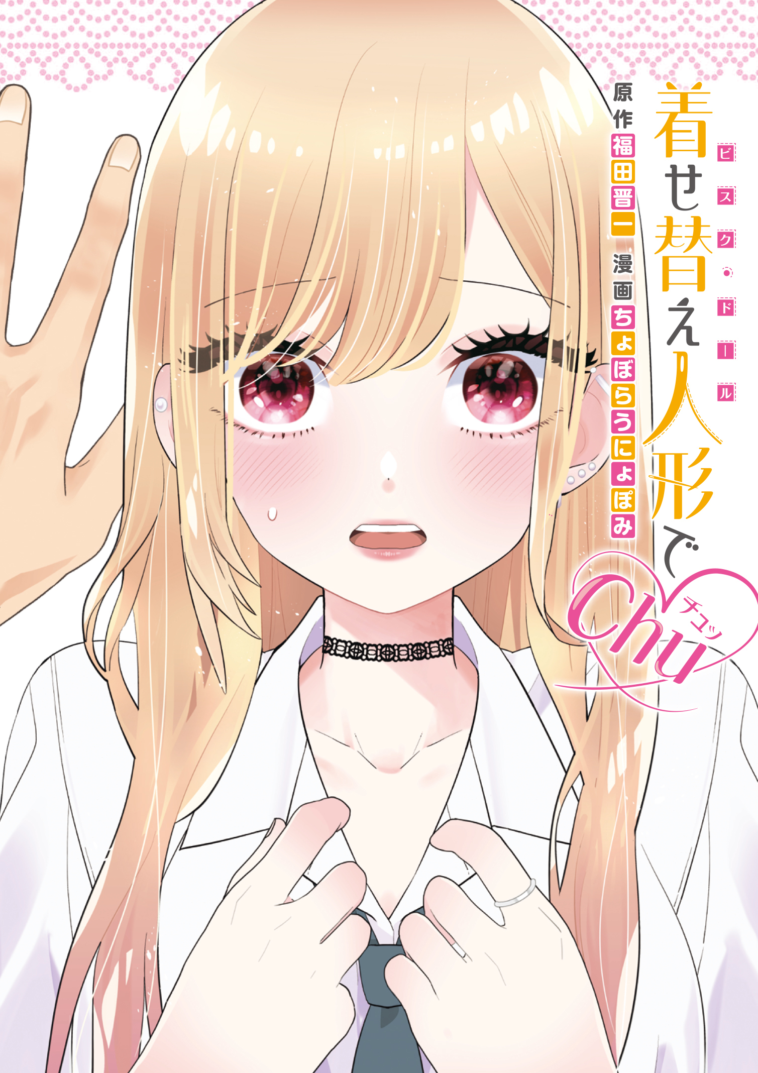 メイン画像