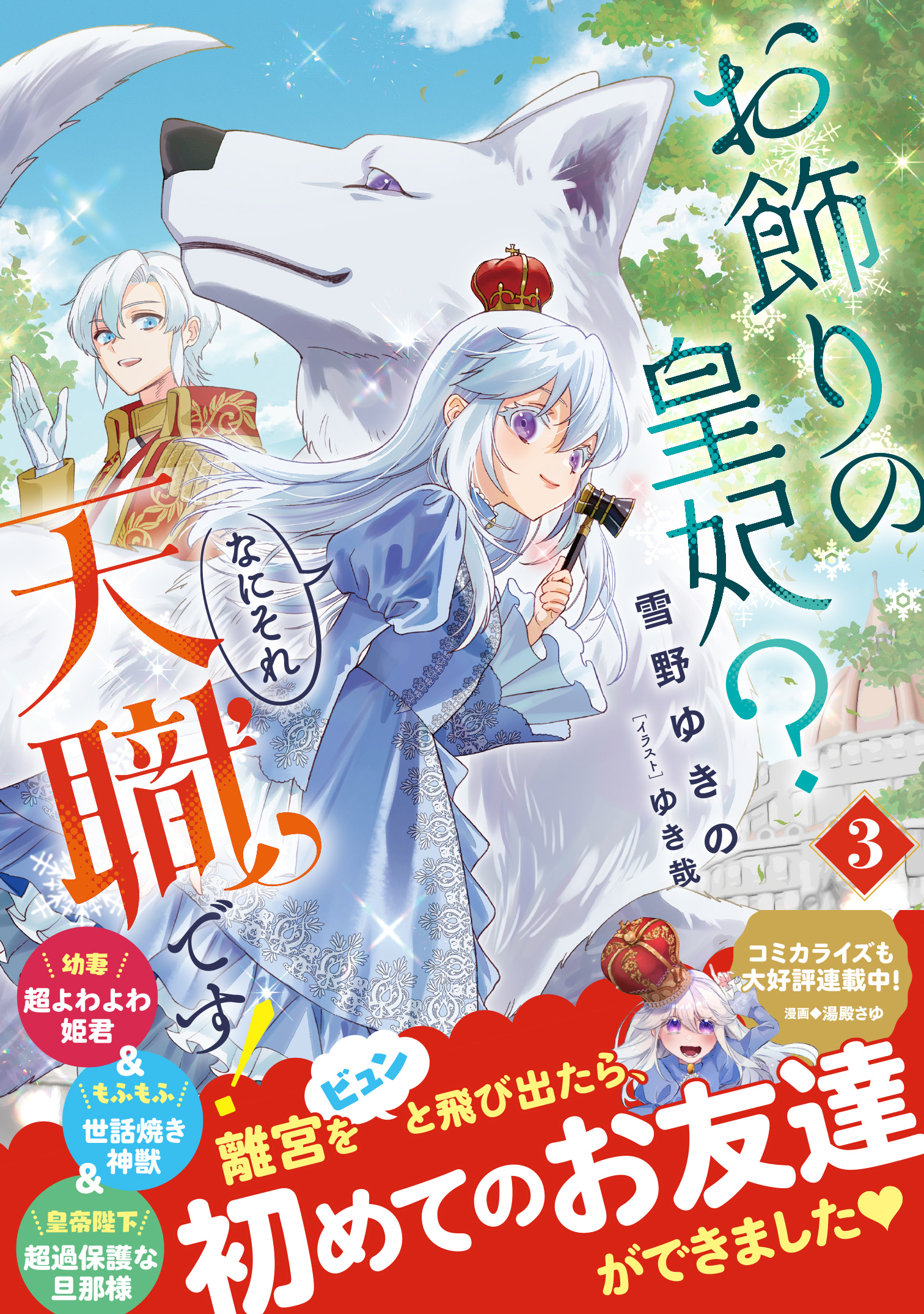 サムネイル画像1