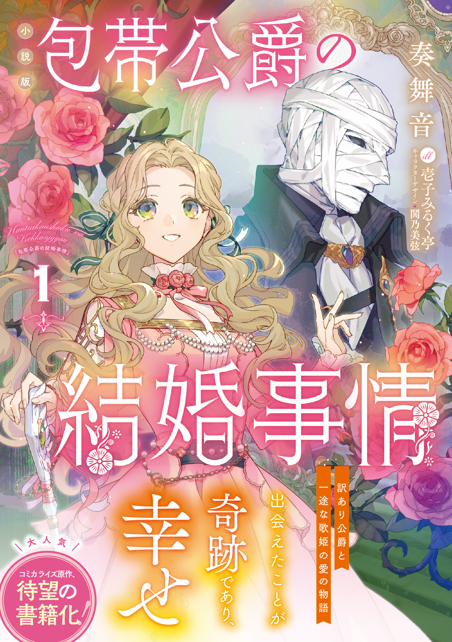 サムネイル画像1
