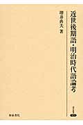 メイン画像
