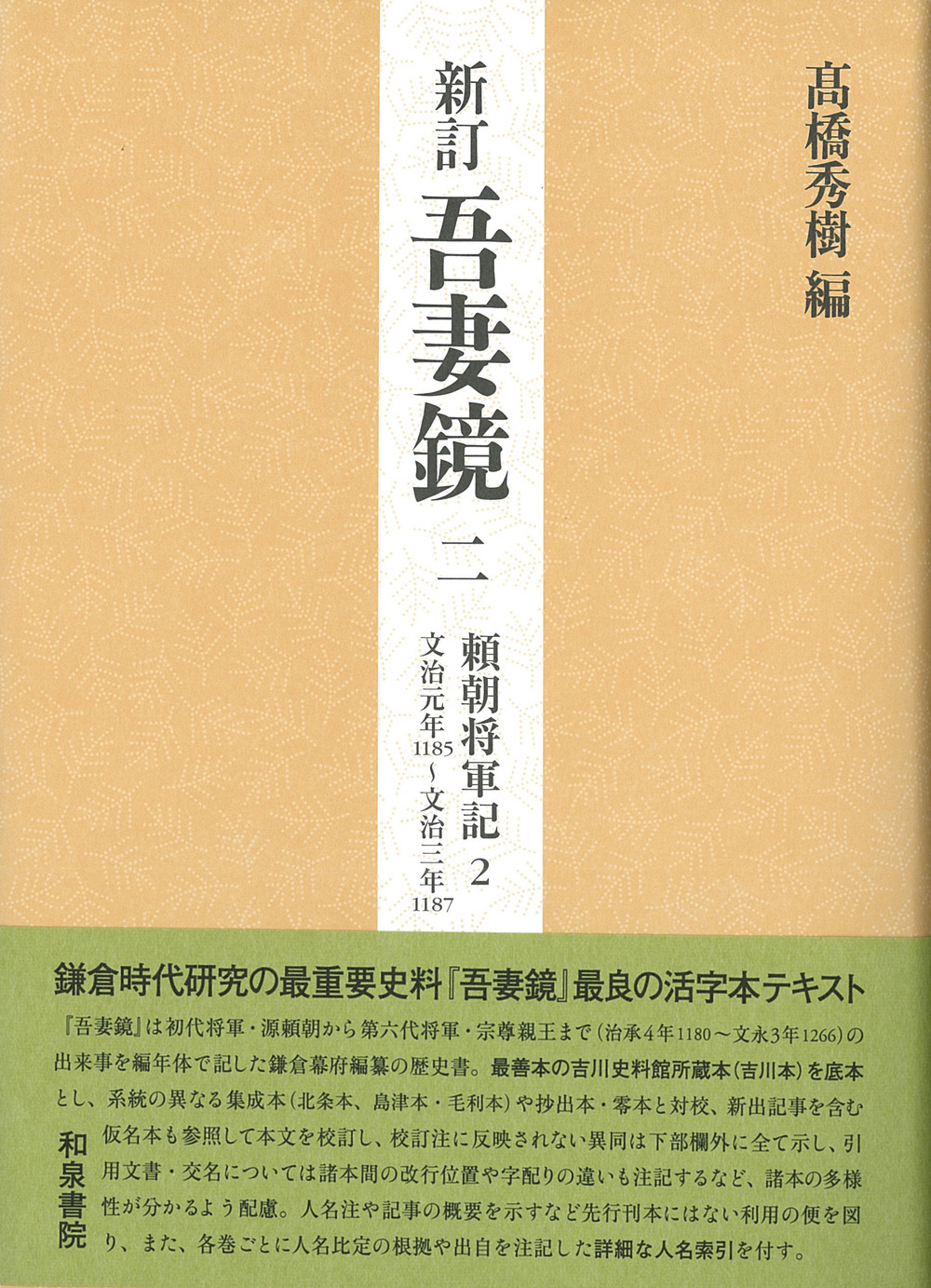 メイン画像