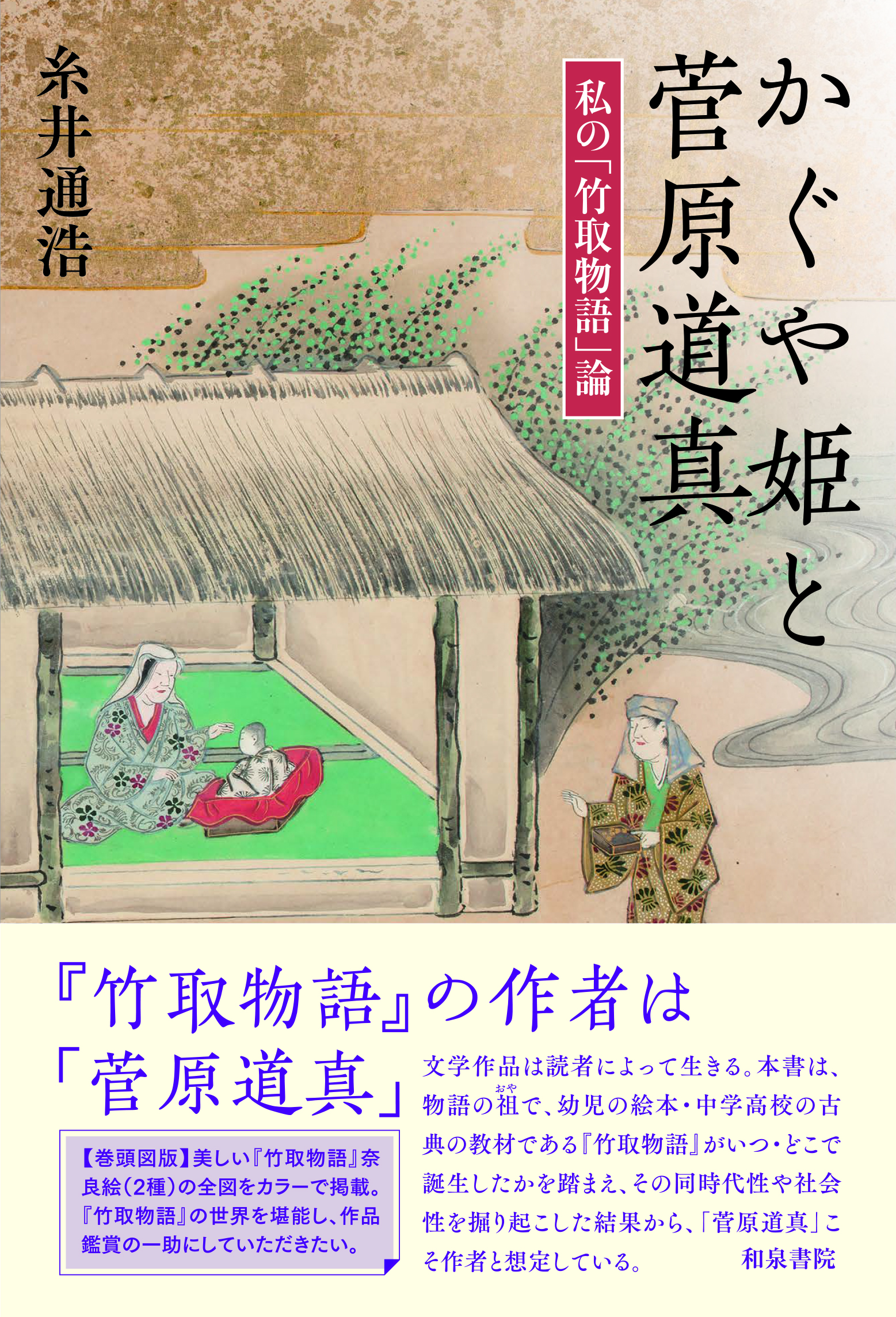 メイン画像