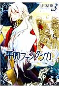 メイン画像