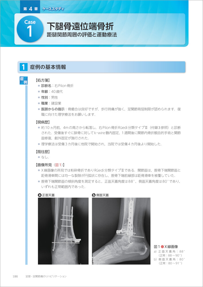 サムネイル画像3
