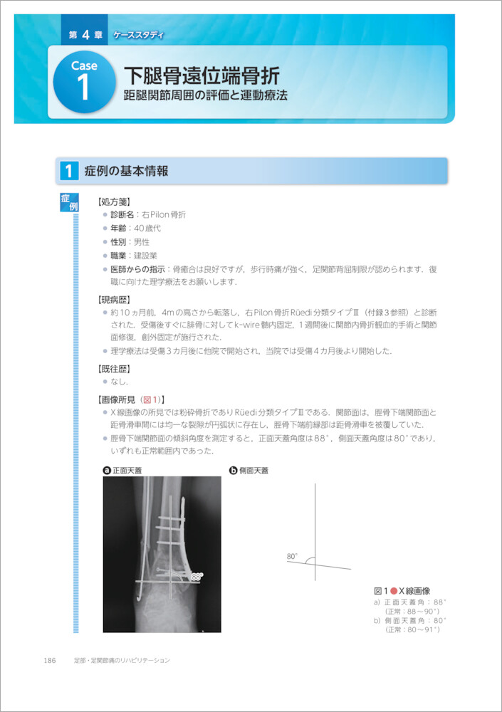 サムネイル画像4