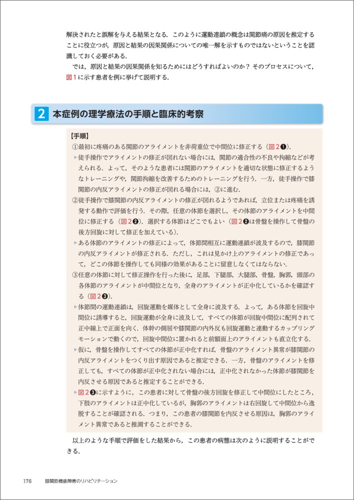 サムネイル画像4