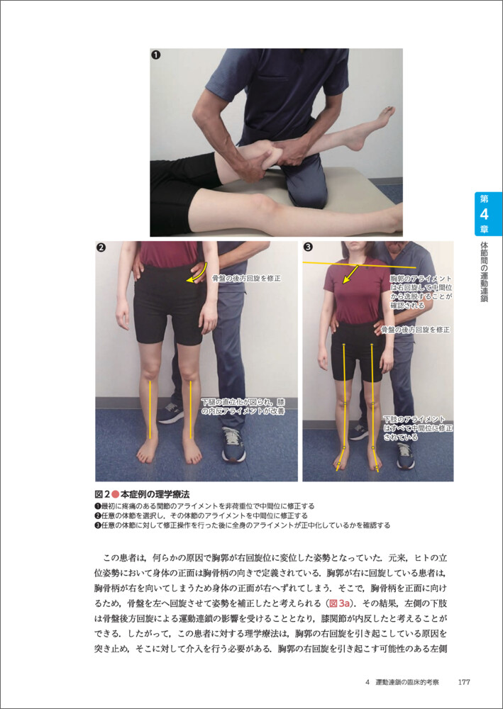 サムネイル画像5