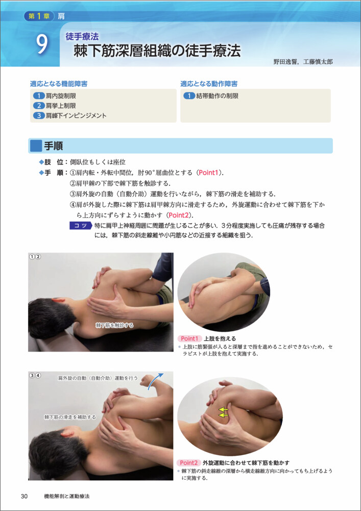 サムネイル画像1