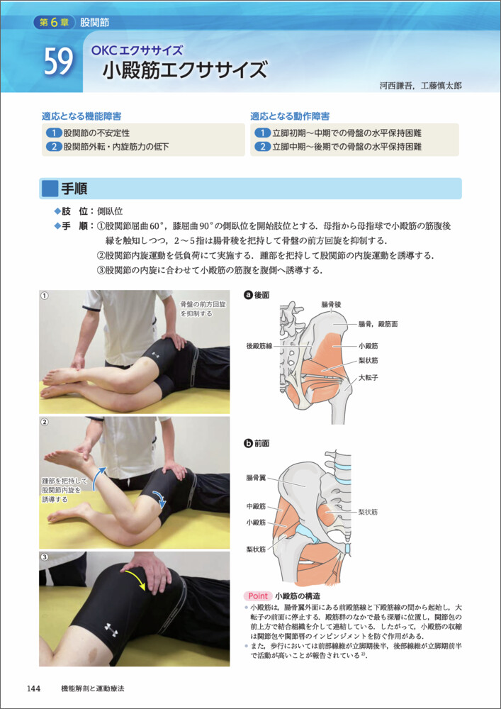サムネイル画像3