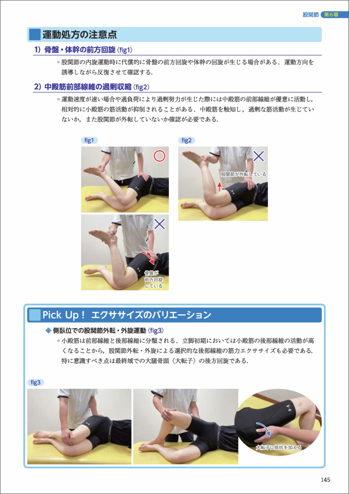 サムネイル画像4