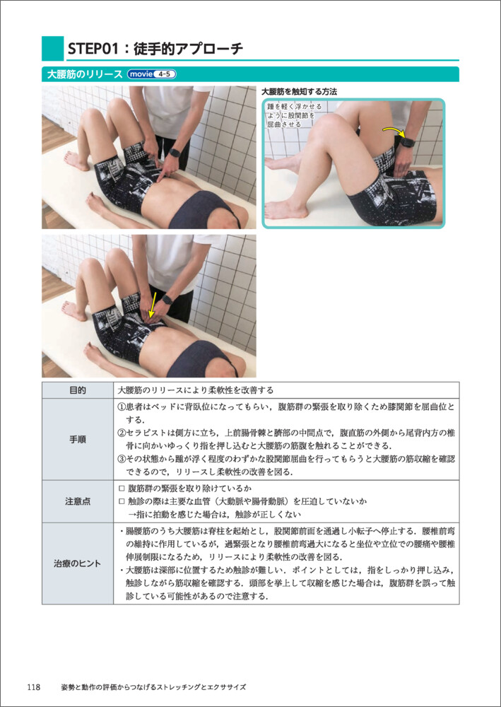 サムネイル画像4
