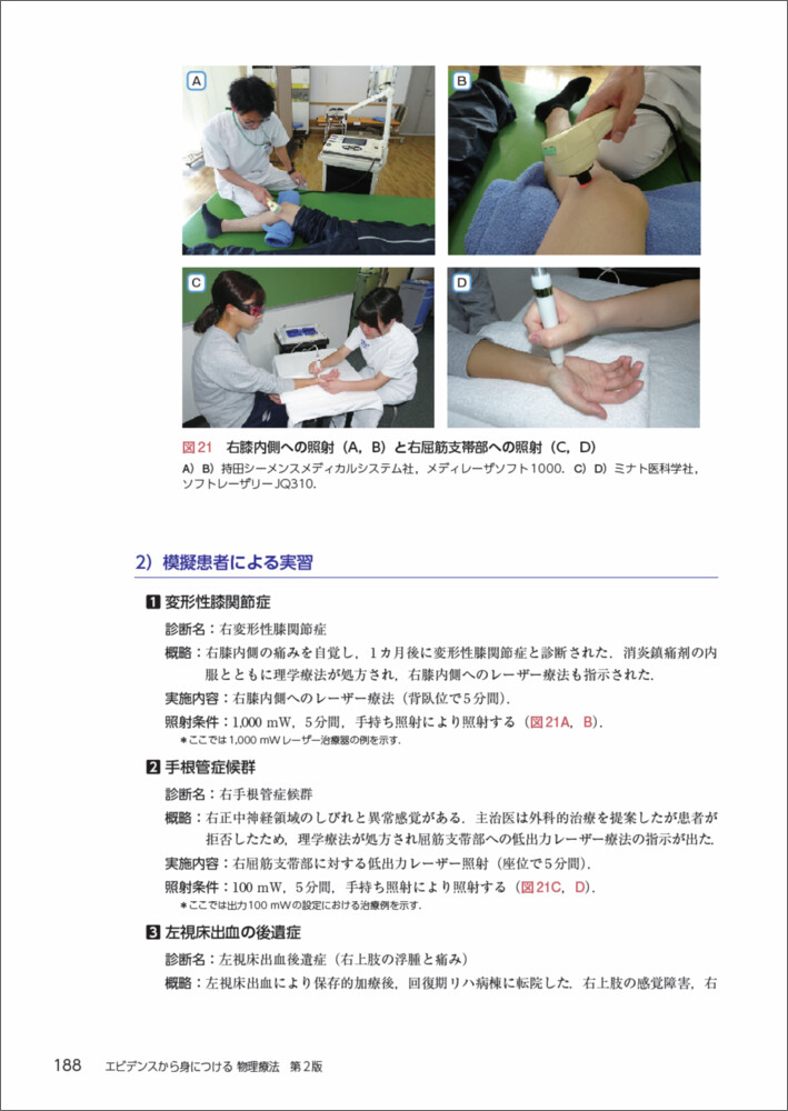 サムネイル画像5
