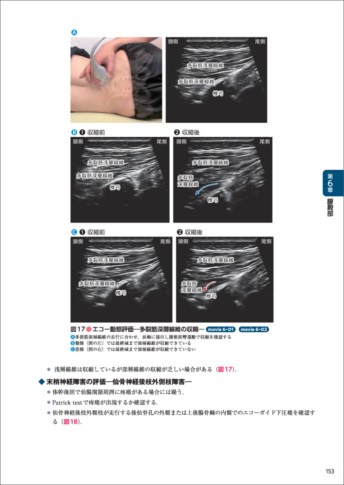 サムネイル画像3