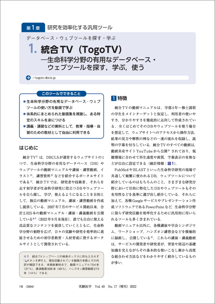 サムネイル画像1