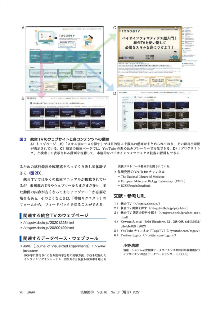 サムネイル画像3