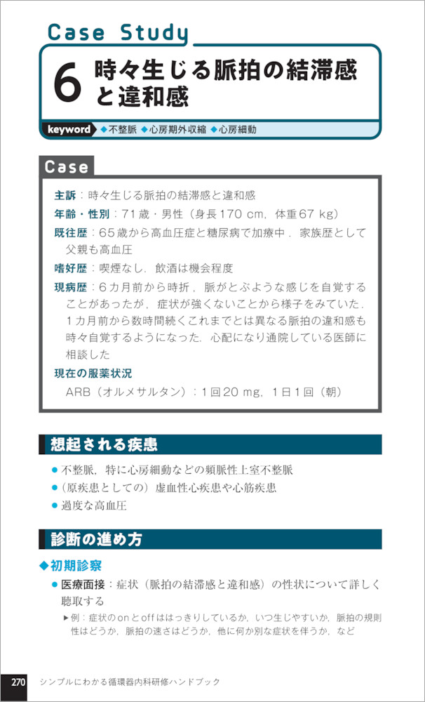 サムネイル画像5