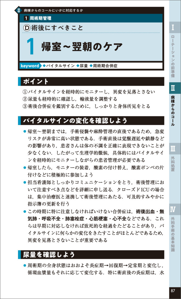 サムネイル画像4