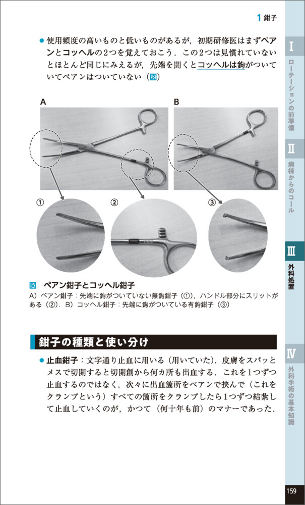 サムネイル画像5
