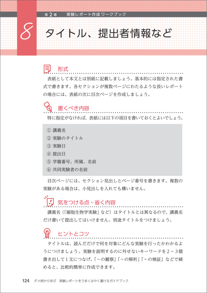 サムネイル画像2