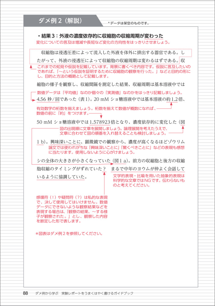 サムネイル画像3