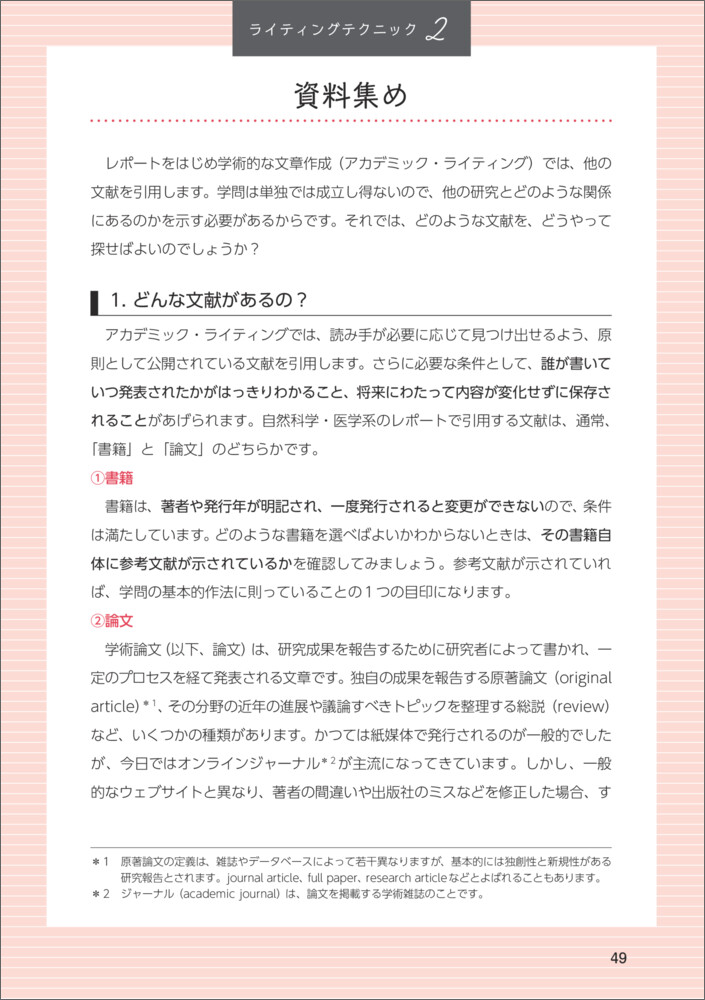 サムネイル画像5