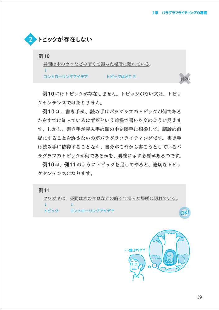 サムネイル画像2