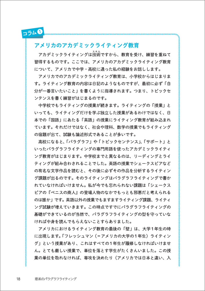 サムネイル画像3
