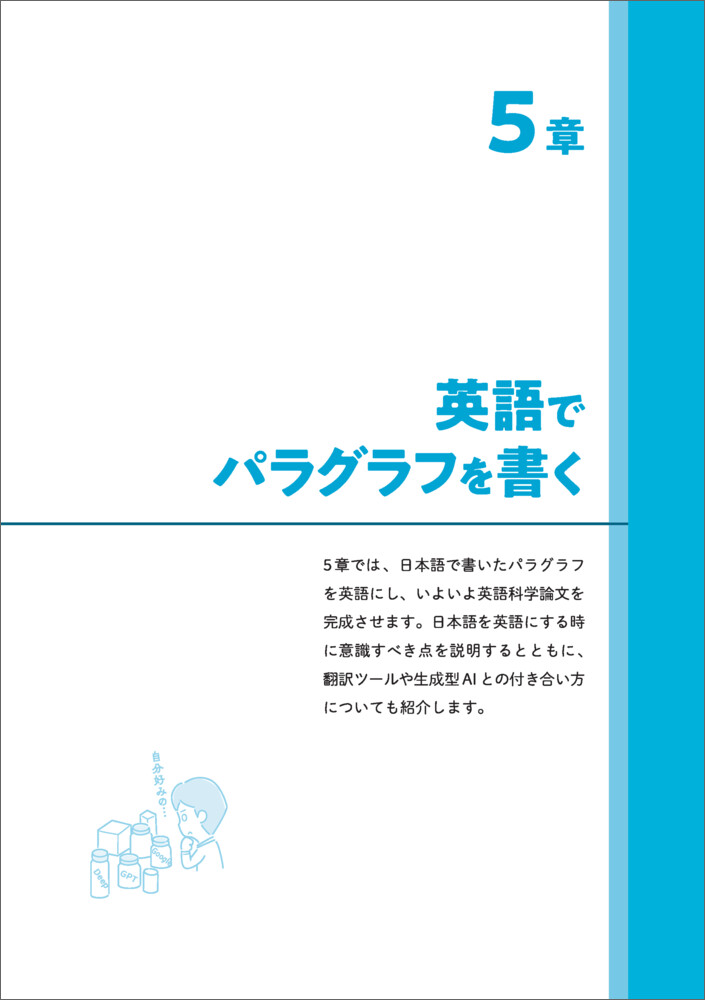 サムネイル画像8