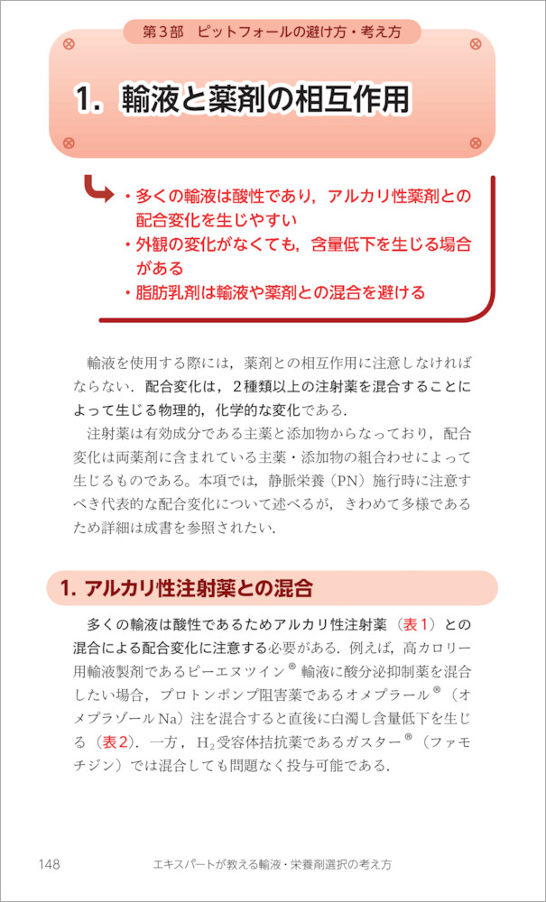 サムネイル画像4