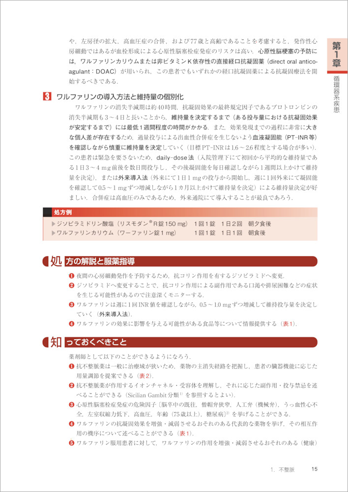 サムネイル画像2