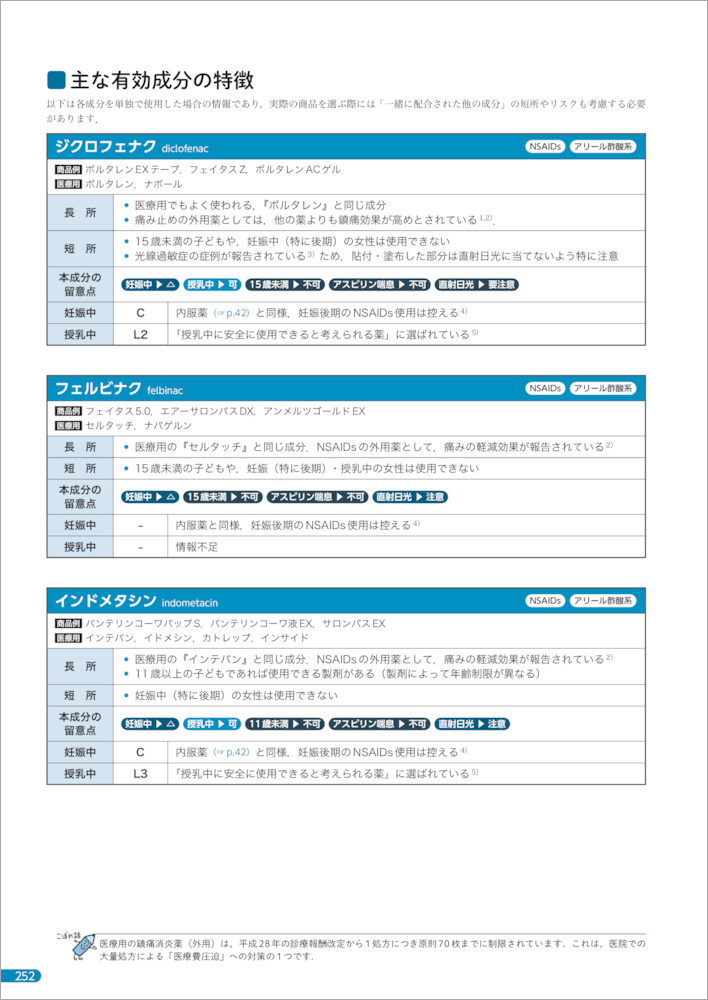 サムネイル画像3