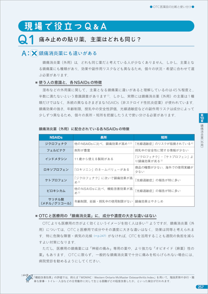 サムネイル画像4