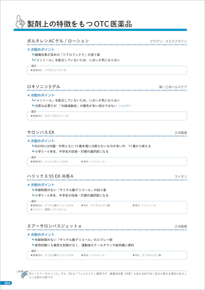 サムネイル画像5