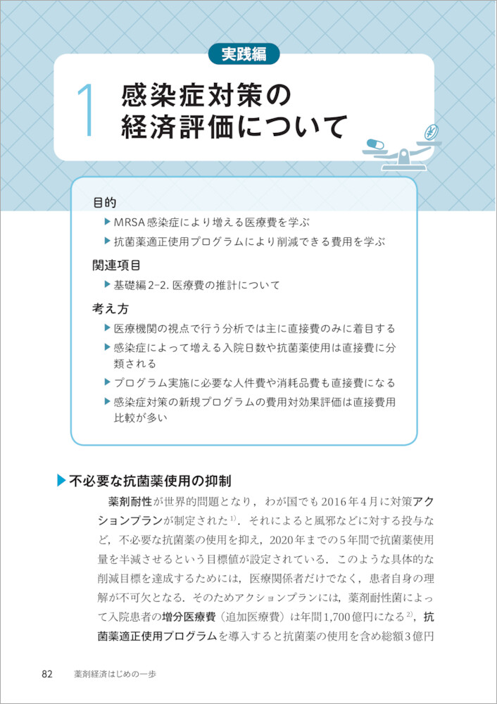 サムネイル画像3
