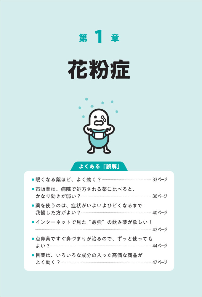 サムネイル画像2