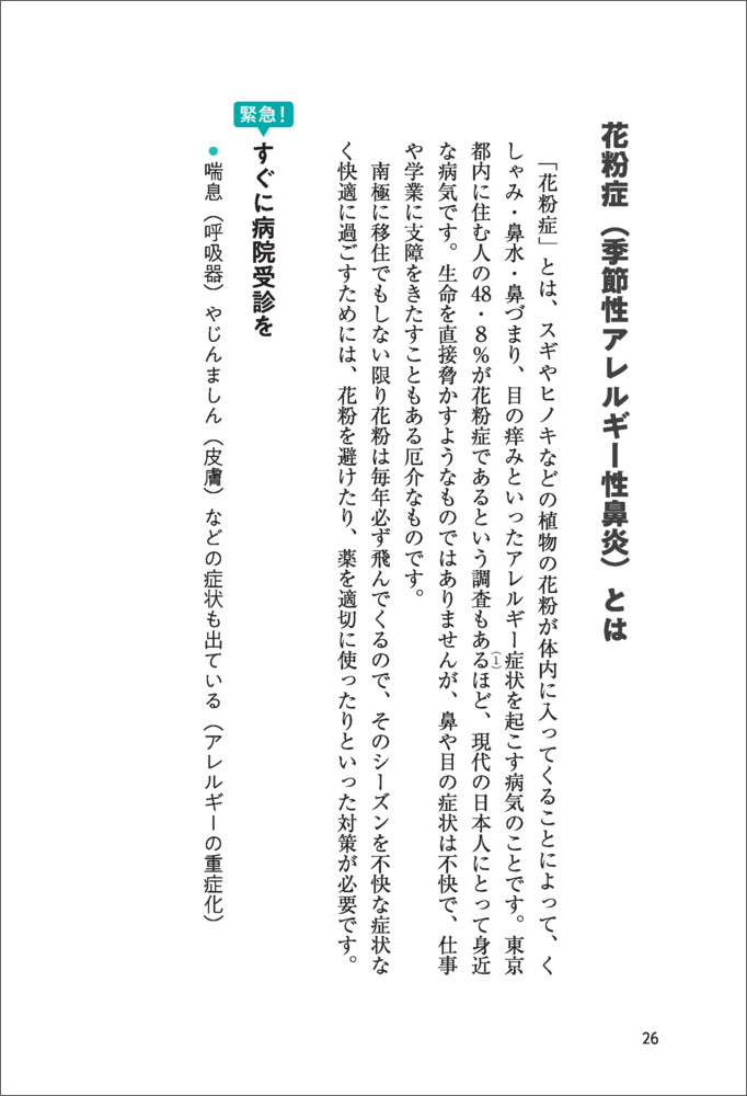 サムネイル画像3