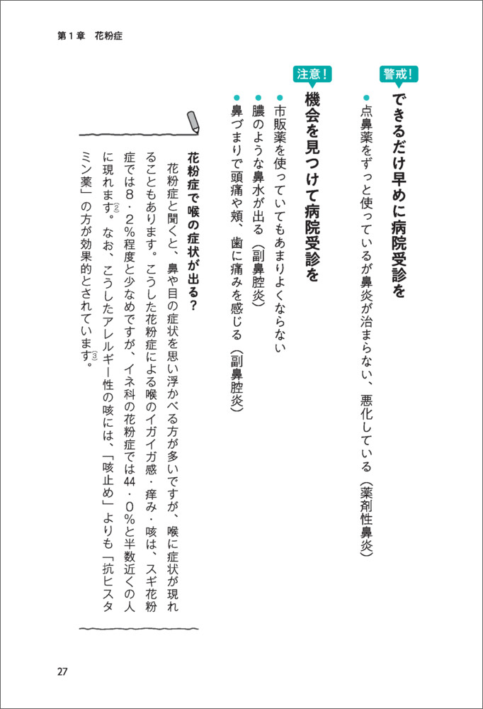 サムネイル画像4