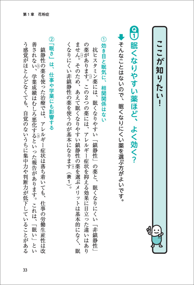 サムネイル画像5