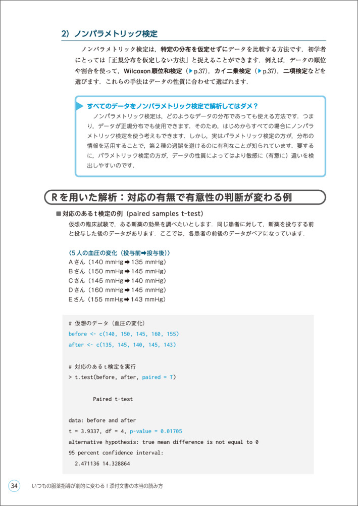 サムネイル画像2