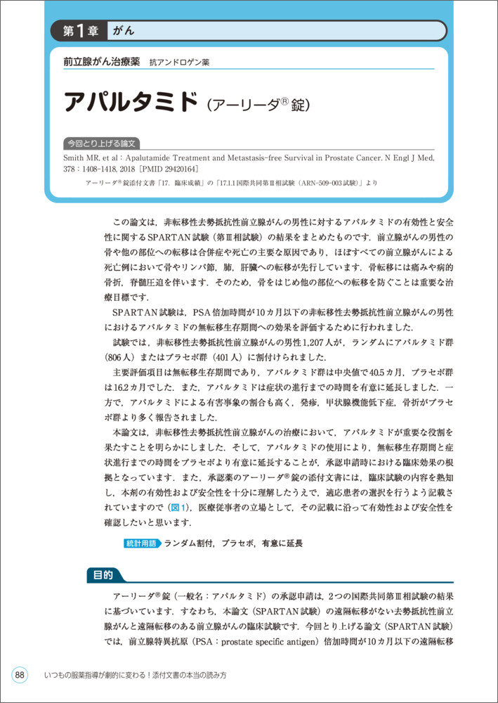 サムネイル画像4
