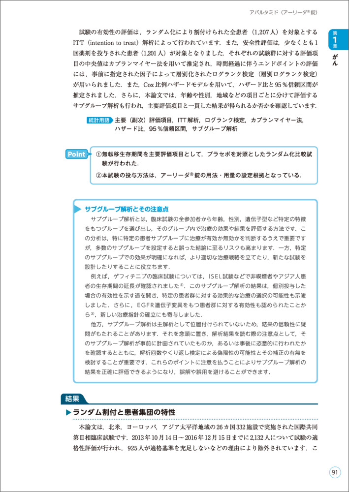 サムネイル画像5