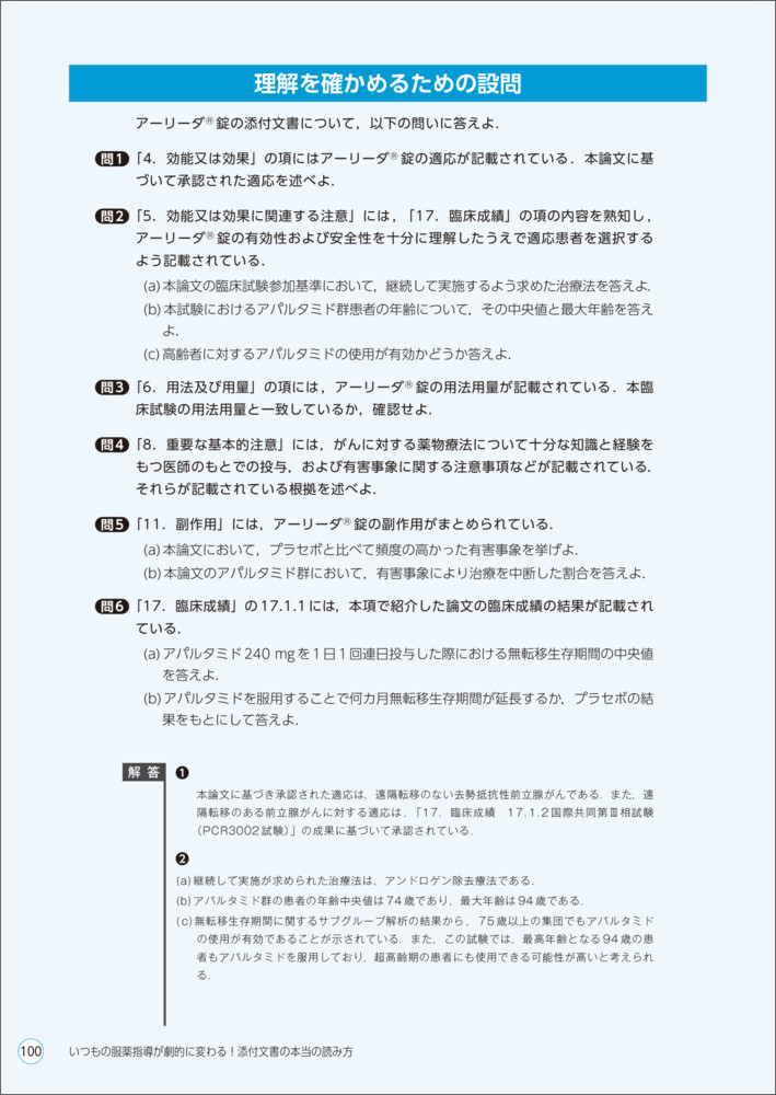 サムネイル画像6