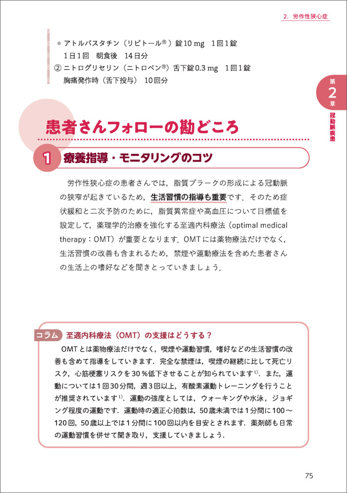 サムネイル画像2
